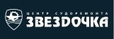 Центр судоремонта «Звездочка»